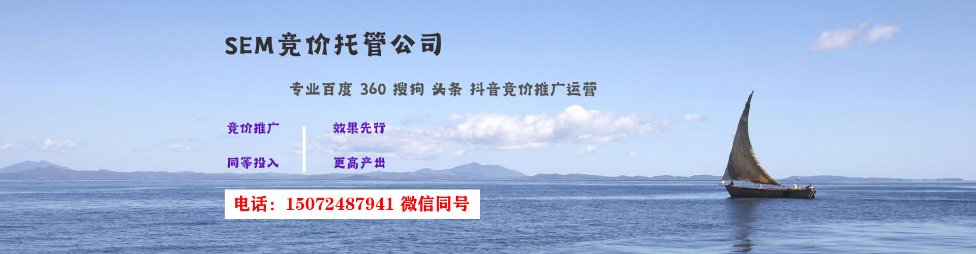 湘东百度广告竞价